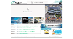 Desktop Screenshot of kanazawa-es.com